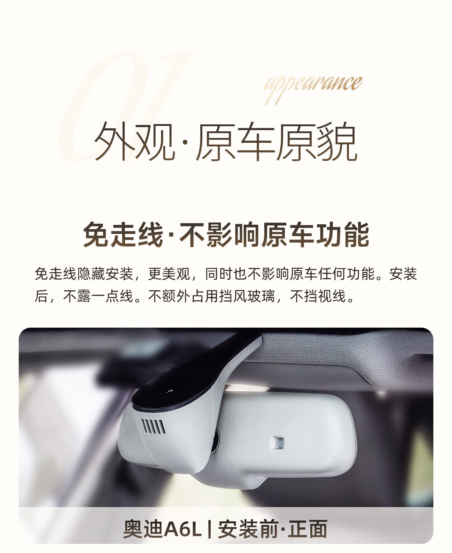 Audi-Specific A4L A6L A3 Q5 Q3 Q7 New Model Wireless Hidden 4K High-Definition Dash Cam