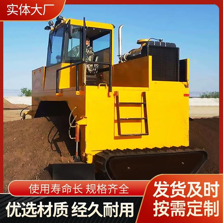 2.5m Полностью гидравлический гусеничный компостер для свиней и уток, машина для ферментации и переворачивания стопок.