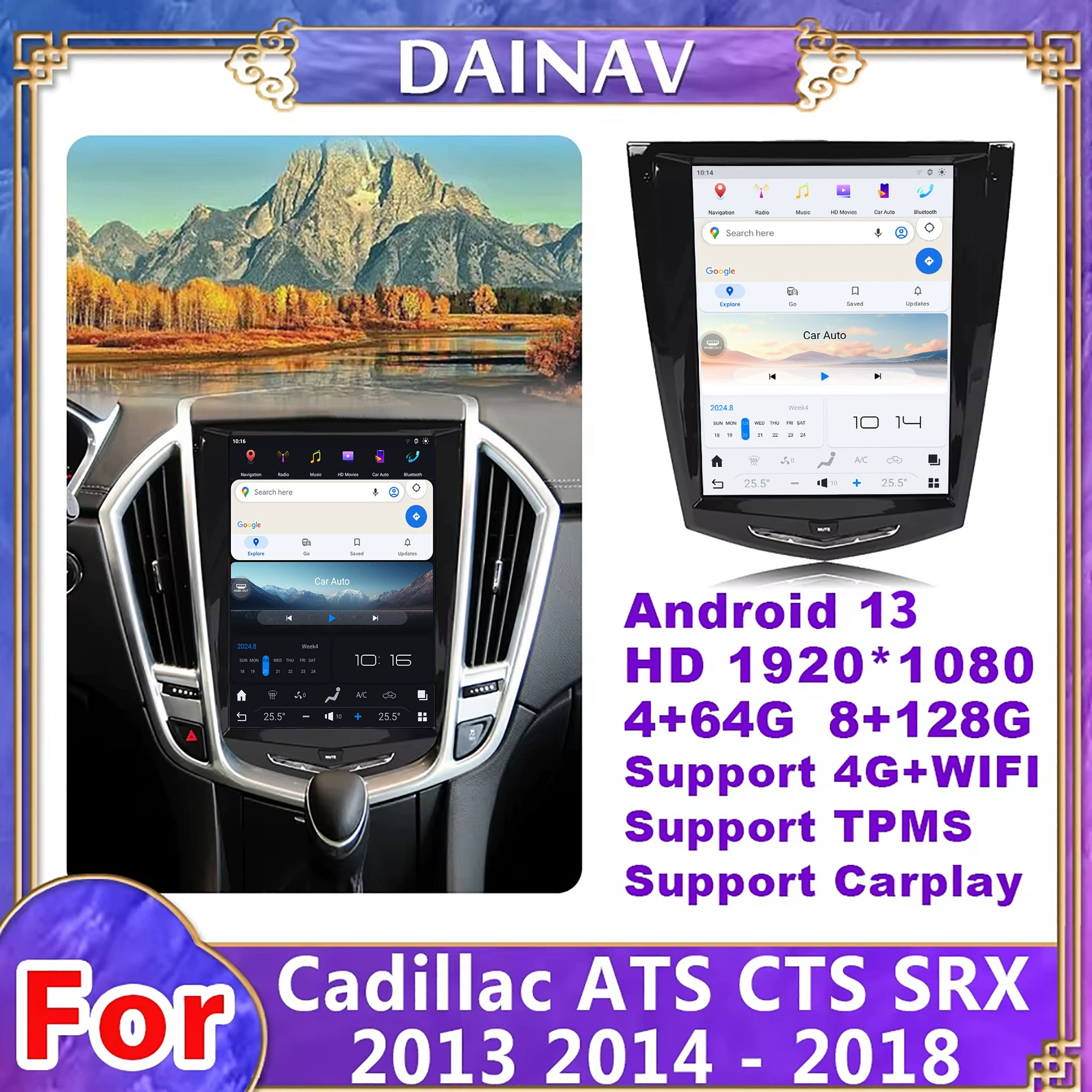 Для 13-18 лет Cadillac ATS CTS SRX модификация Android 13 Qualcomm навигация 10,4 дюйма вертикальный экран