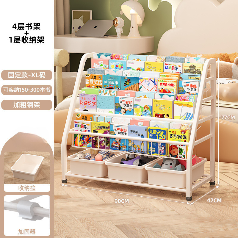 [업그레이드 및 볼드체] 90cm - 4단 책장 + 1단 수납 + 화이트박스 3개 - 고정형