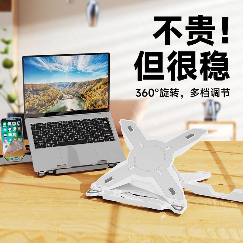 Multifunctional Rotatable Laptop Stand Desktop Foldableable Adjustable Cooling Tablet Suitable for iPad Universal Multifunctional Rotatable Laptop Stand Desktop Foldableable Adjustable Cooling Tablet Suitable for iPad Universal