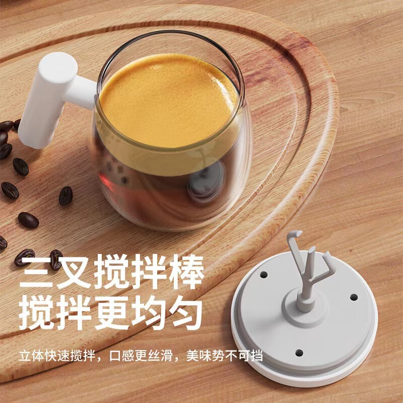 新しい電気ガラス自動ミキシングカップ便利なコーヒーミキシングカップオフィスガラスライナーマグ|undefined