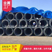 建筑结构用线材10mm盘圆精轧螺纹钢筋 麻花钢钢筋  高线普线盘圆