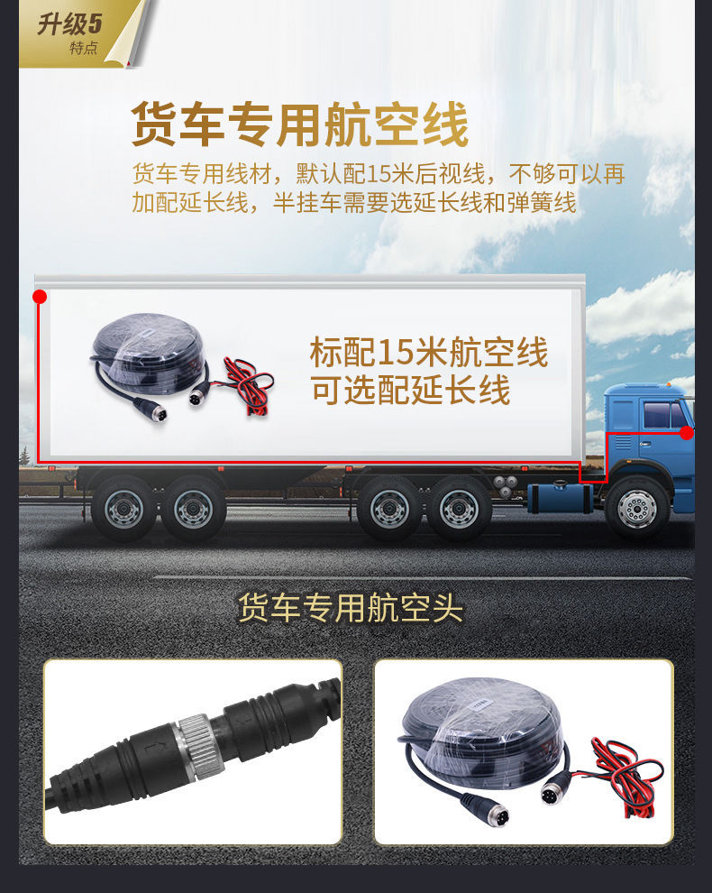 Large truck dashcam AHD high-definition night vision front and rear dual recording reversing image display 12V24 camera