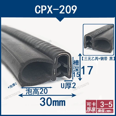 Avtomobil səs izolyasiya zolaqları — rubber sealing strip dustproof and waterproof - height-30-width-17-cards-3-5mmprice-per-meter