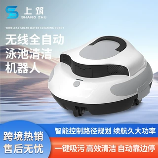游泳池清洁机器人全自动海豚水下吸尘器无线水龟智能池底吸污机