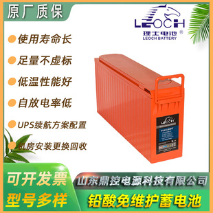LEOCH��ʿLFeLi-4860�����F���늳�51.2V10AH����һ�w����վ�Դ