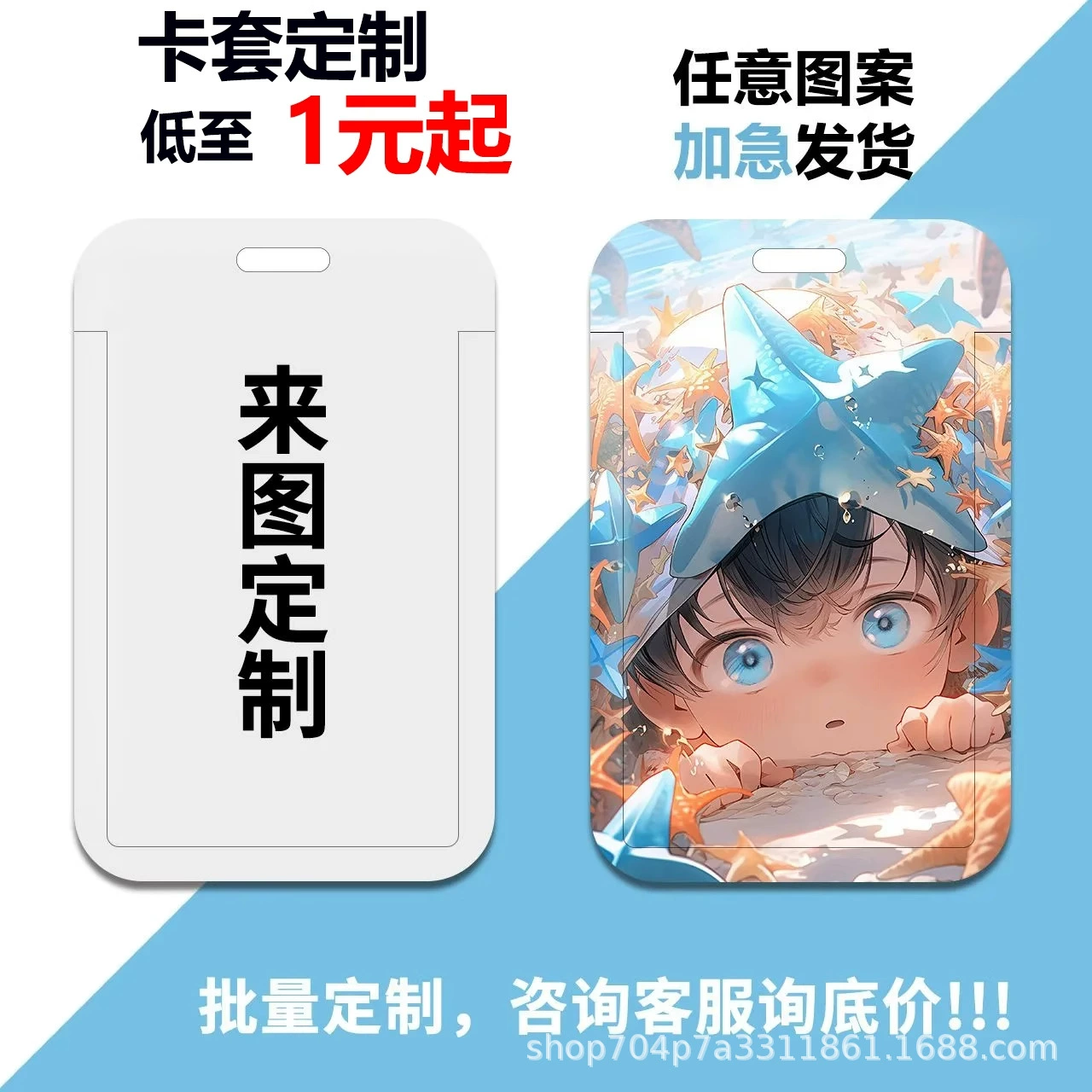 [厂家低价批发工作牌证件卡套工作证学生门禁胸牌挂绳工牌卡套定制]
