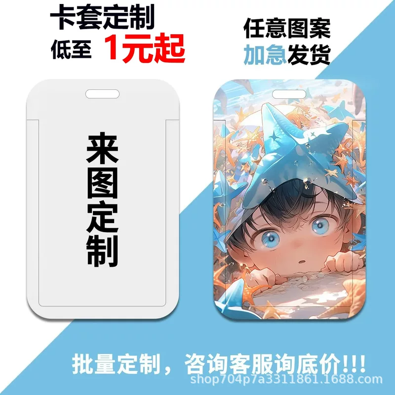 [厂家低价批发工作牌证件卡套工作证学生门禁胸牌挂绳工牌卡套定制]