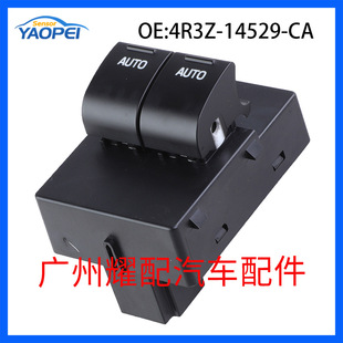 4R3Z-14529-CA suitable for 05-09 Ford wild horse glass lifter master switch electric window switch
