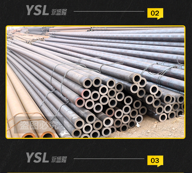 永盛隆-厚壁无缝管_12.jpg