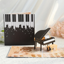 新款立体贺卡钢琴创意手工纸雕生日感恩祝福留言卡亚马逊卡片批发