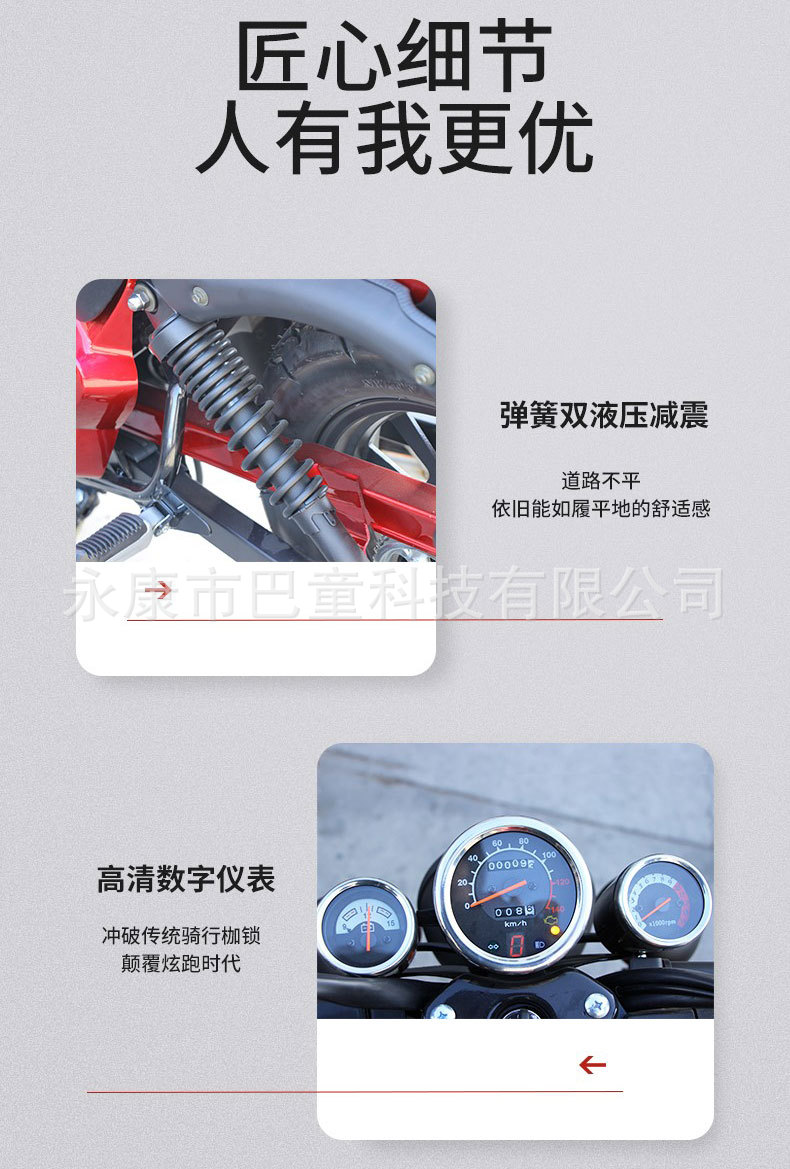 New National Iv Efi Motorcycle with License Plate and Duty-Free 150Cc Rebel Retro Storm Prince Fuel Motorcycle