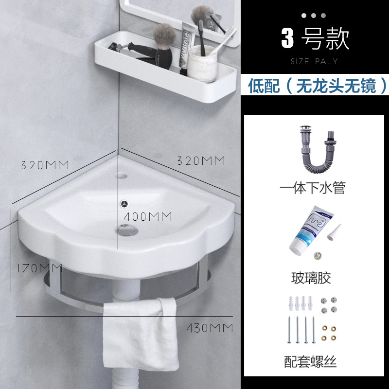 Mini lavabo triangular lavabo lavabo de esquina colgado en la pared lavabo balcón lavabo pequeño lavabo de cerámica simple