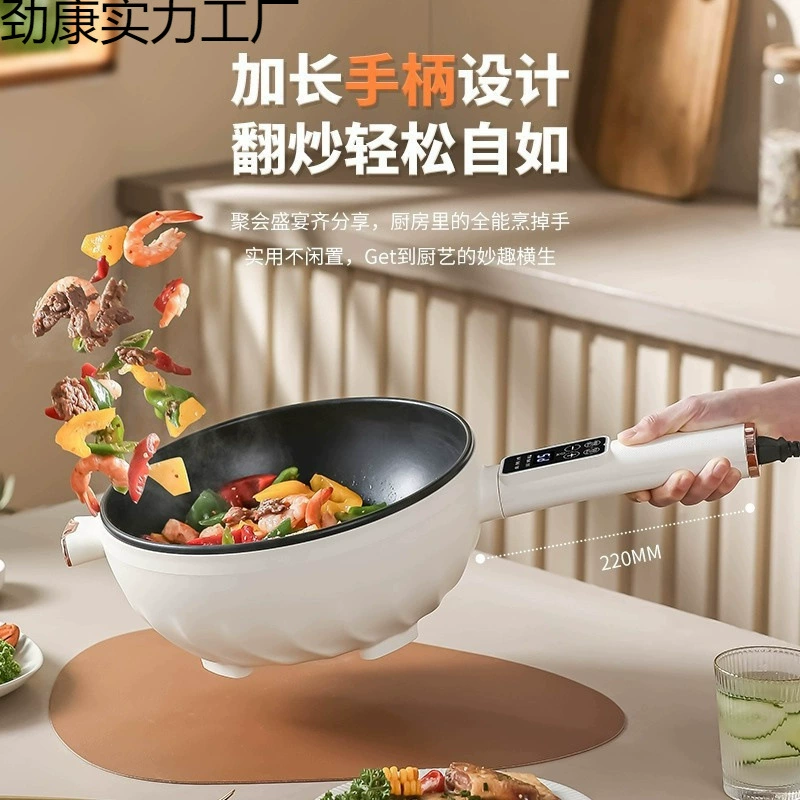 Source factory electric wok household integrated electric hot pot large capacity electric cooker gift wholesale foreign trade