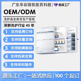 洗发水;液态精华;防晒霜/喷雾