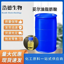 增塑剂;酯;催干剂