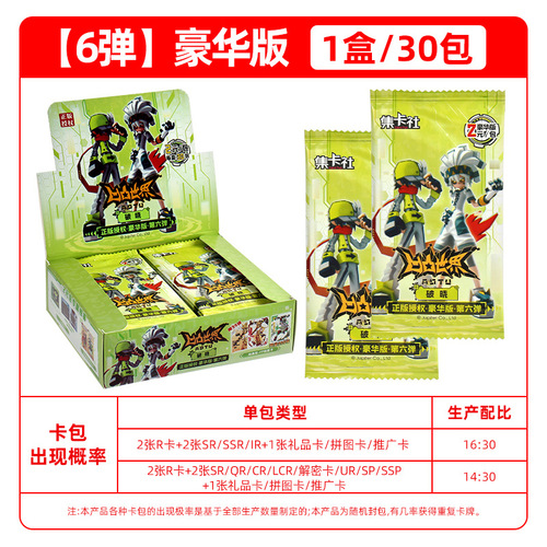 Collectible Edition Commemorative Card Collection Book for Official 