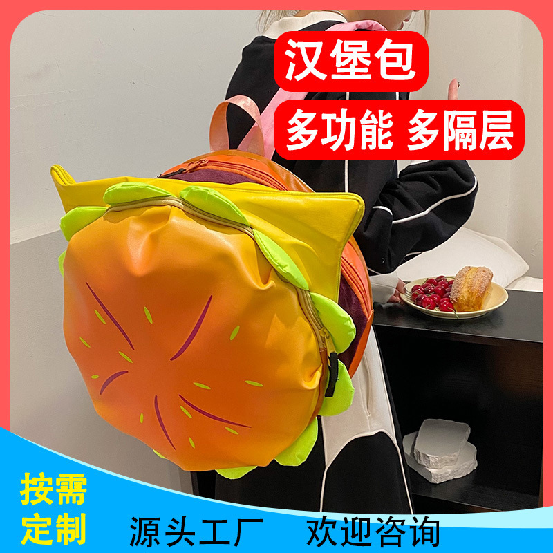 Cartoon New Campus Student Same Style Cheese Burger Backpack Cute Large Capacity Hamburger School Bag Backpack