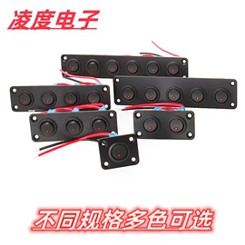 船型开关;钮子开关;按钮开关