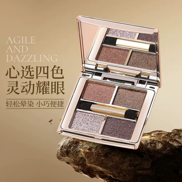 Winnie Bear Gorgeous Four-color Eye Shadow Delicate and Smooth Fly Powder Matte Pearlescent Smoked Heavy Makeup All-match Color Plate