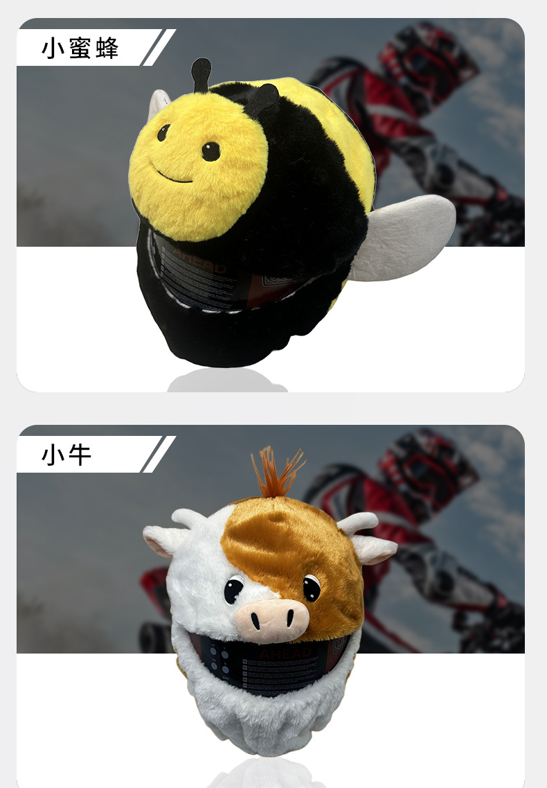 Cross-Border Wholesale Motorcycle Helmet Cover Full-Face Plush Cartoon Helmet Protective Cover Motorcycle Accessories Long-Haired Rabbit Head Cover