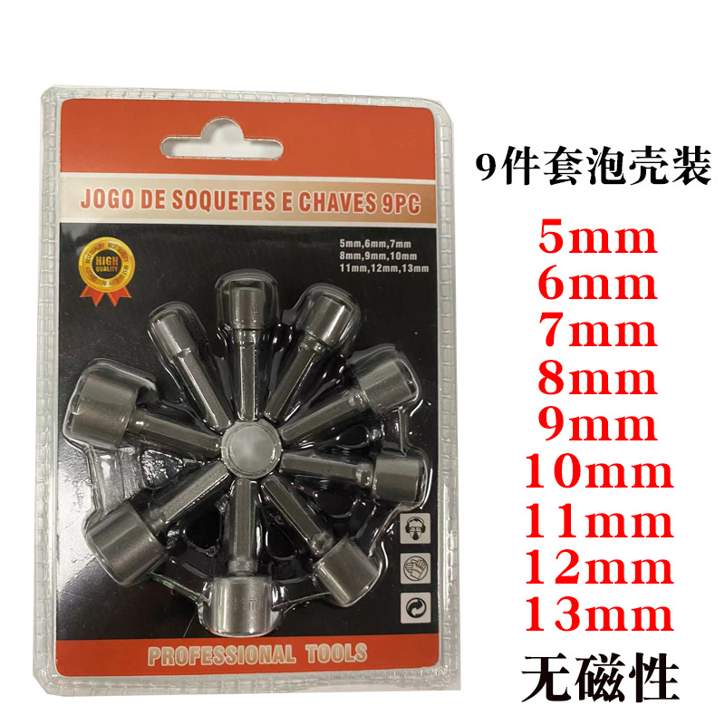 9 unids métrica combinación manga tira de goma interior hexagonal llave eléctrica 5-13mm viento no magnético manga del lote pullover