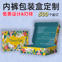 彩色飞机盒定制ins风特硬彩印服装化妆品包装盒订制飞机纸盒定做