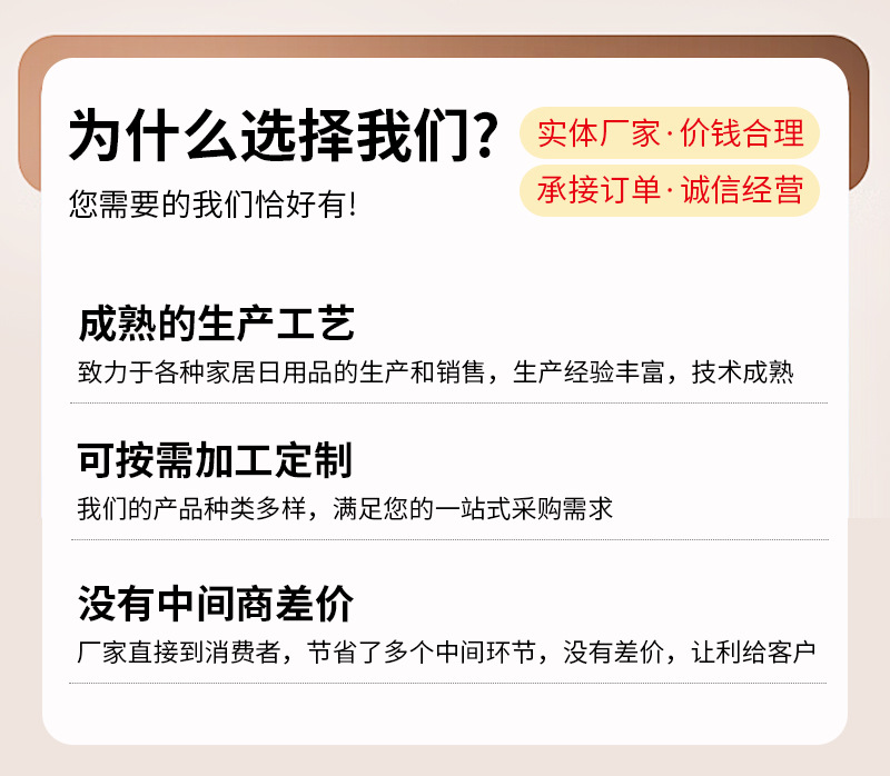 详情1义乌市文楷日用百货有限公司_02