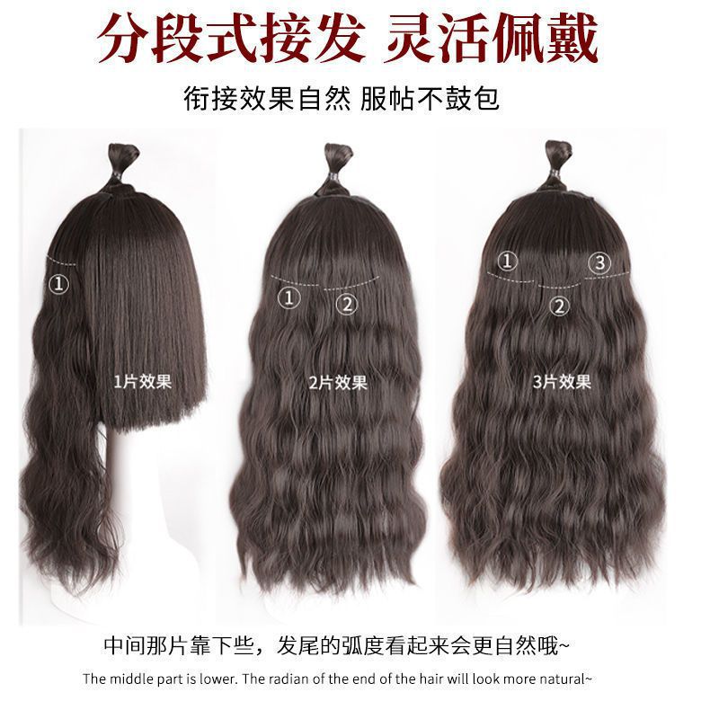 Peluca cabello largo de las mujeres rollo de huevo corrugado pieza de extensión de cabello de tres piezas cabello largo cabello rizado cabello esponjoso aumento de cabello sin costuras peluca pieza