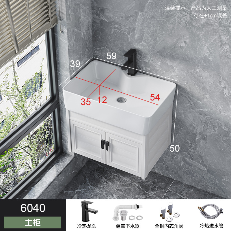 Combinación de gabinete de baño de aluminio espacial pequeño apartamento mini lavabo baño pequeño tamaño a prueba de agua combinación de gabinete de lavabo