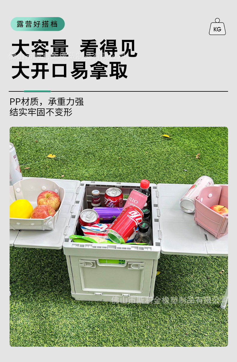 折叠储物箱-详情页_03.jpg
