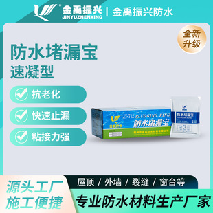 ��ˮ��©�������Ϳ�ɶ�©��ˮ����l���g�÷�ˮ�T��ˮ��©����