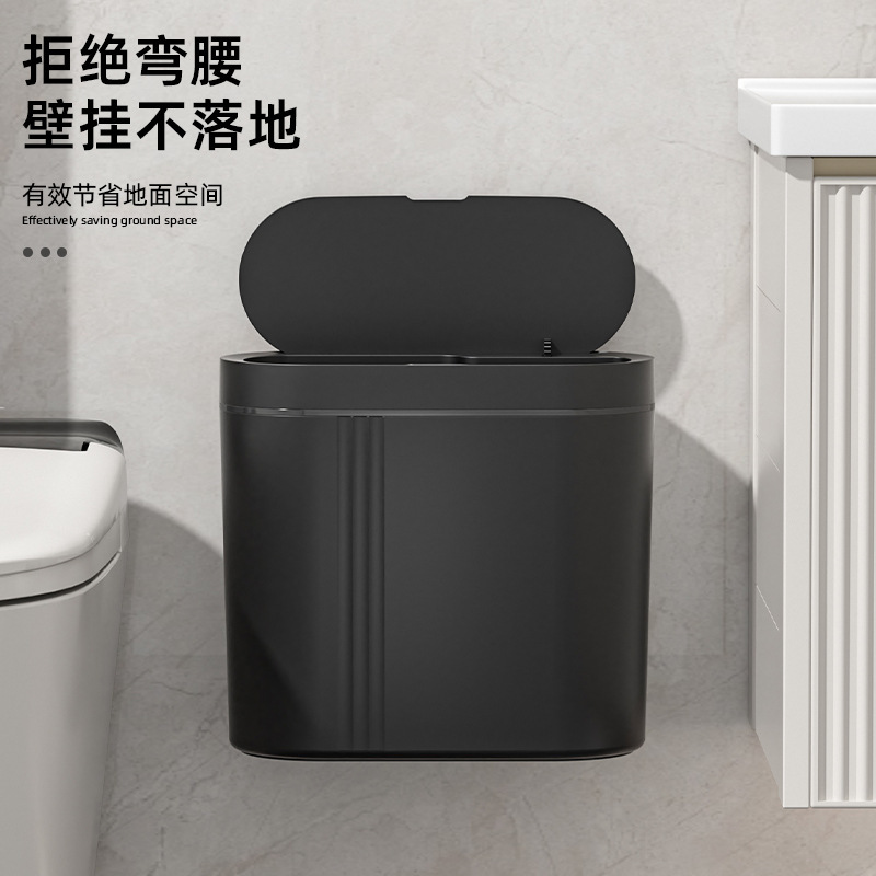 Cross-border fully automatic smart sensor trash can for home kitchen and bathroom, wall-mounted electric trash can with automatic lid opening