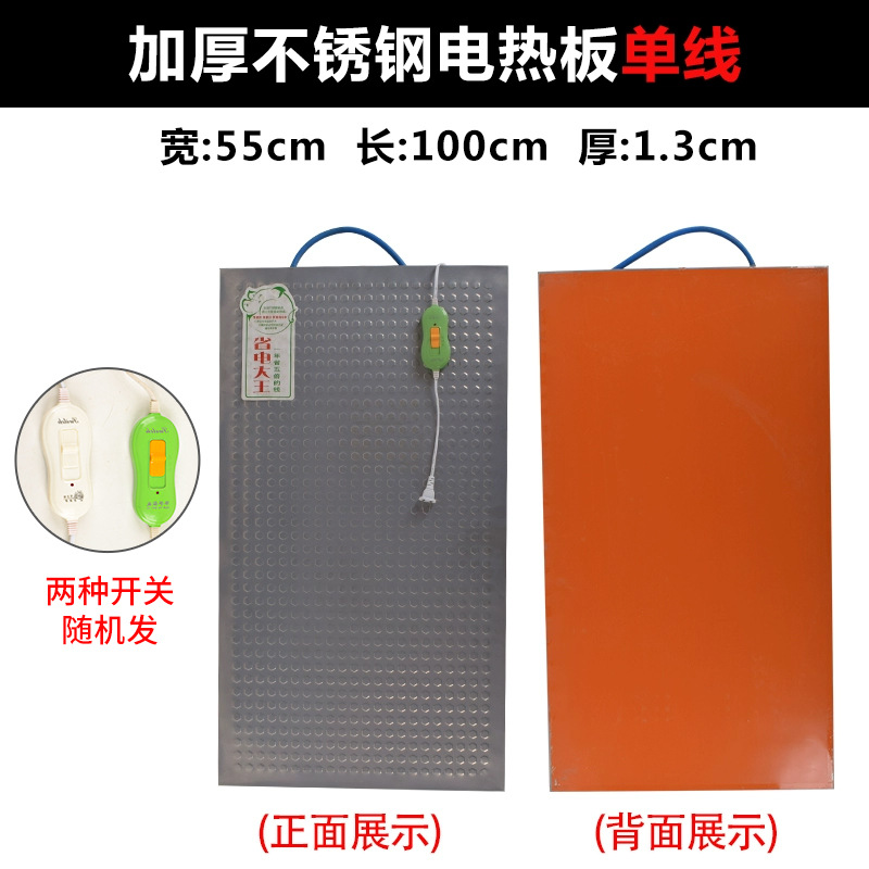 Piglet placa de calefacción eléctrica de caucho veterinario cerdo granja de mascotas calefacción tablero de aislamiento de acero inoxidable cerdo casa perro calefacción