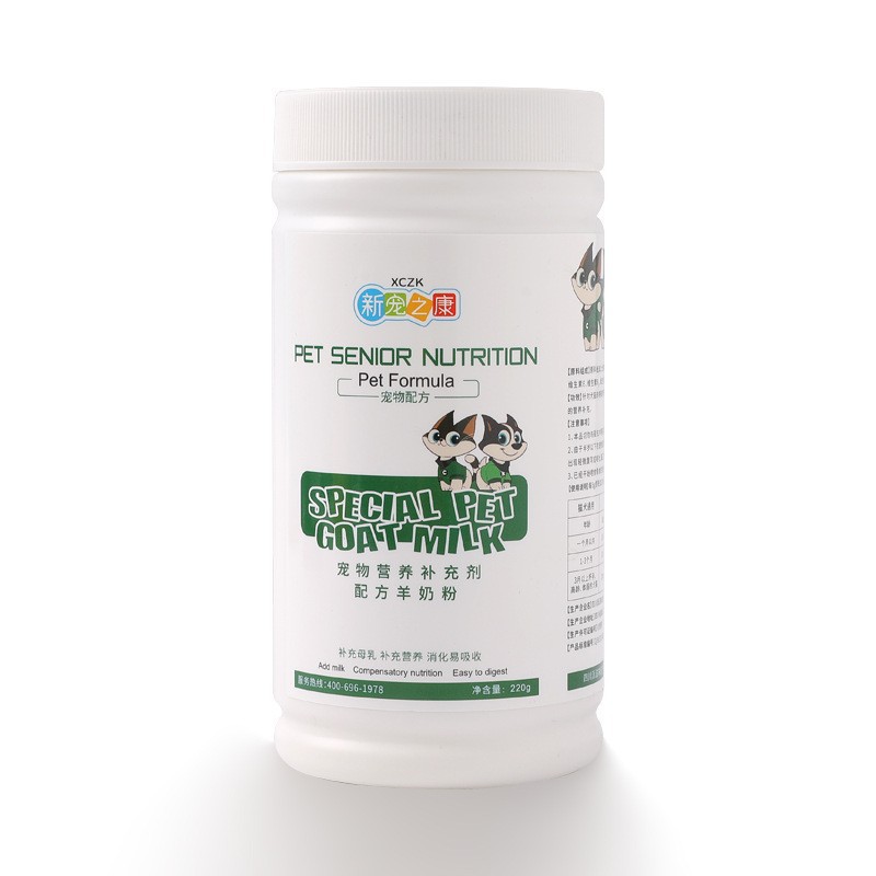 Agente Xinfaizhi Kang leche en polvo, aceite de pescado, lecitina, probióticos para perros, productos de salud para gatos y gatos, artículos para mascotas generales