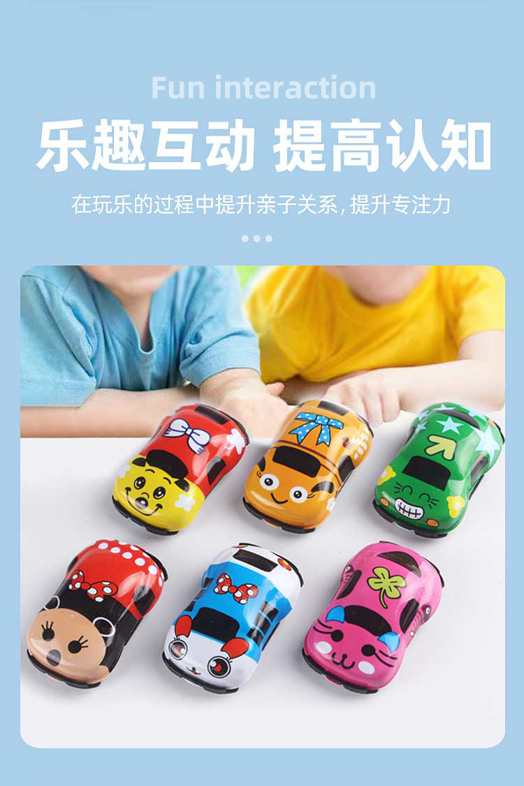 WJ-2573迷你卡通回力车-详情_06.jpg