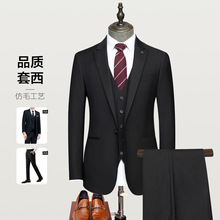 量身定制西服套装男士正装两件全套职业装工作服定做男女同款外套
