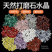 天然五行水晶滚石白水晶粉水晶紫水晶七彩碎石黄水晶供佛鱼缸消磁