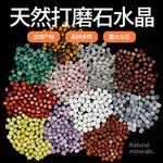 天然五行水晶滚石白水晶粉水晶紫水晶七彩碎石黄水晶供佛鱼缸消磁