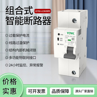 ���W����RJ45���_��·����ȫ4G�֙C�h��app�����_�Pwifiͨ����