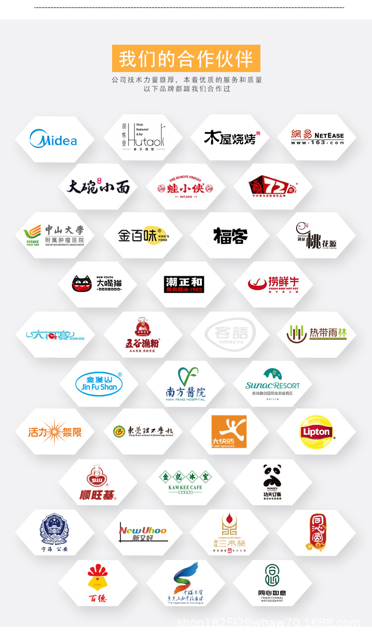味碟无LOGO_14.jpg