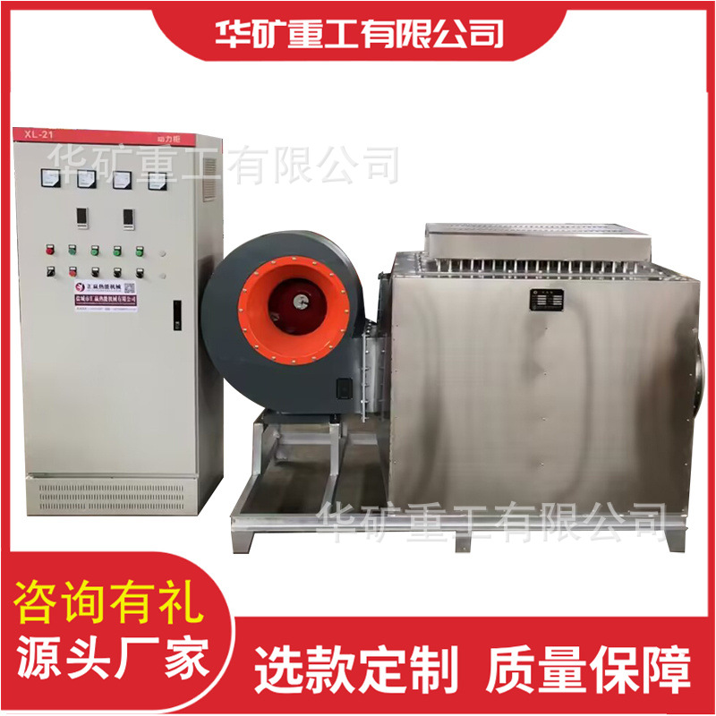 自动控温 管道电热风加热器 升温降温速度快 管道电热风加热器