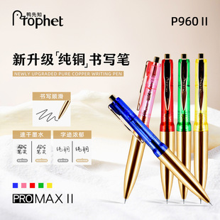 ����֪��ƷP960�������OӋ���ֵ���ԹP��ɫˮ�P�S�~�P�^�߶˶YƷ