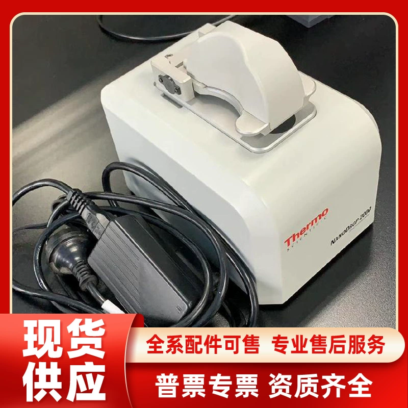 Импорт Thermo sermo NanoDrop 2000 ультрамикро-ультрафиолетовый видимый спектрофотометр