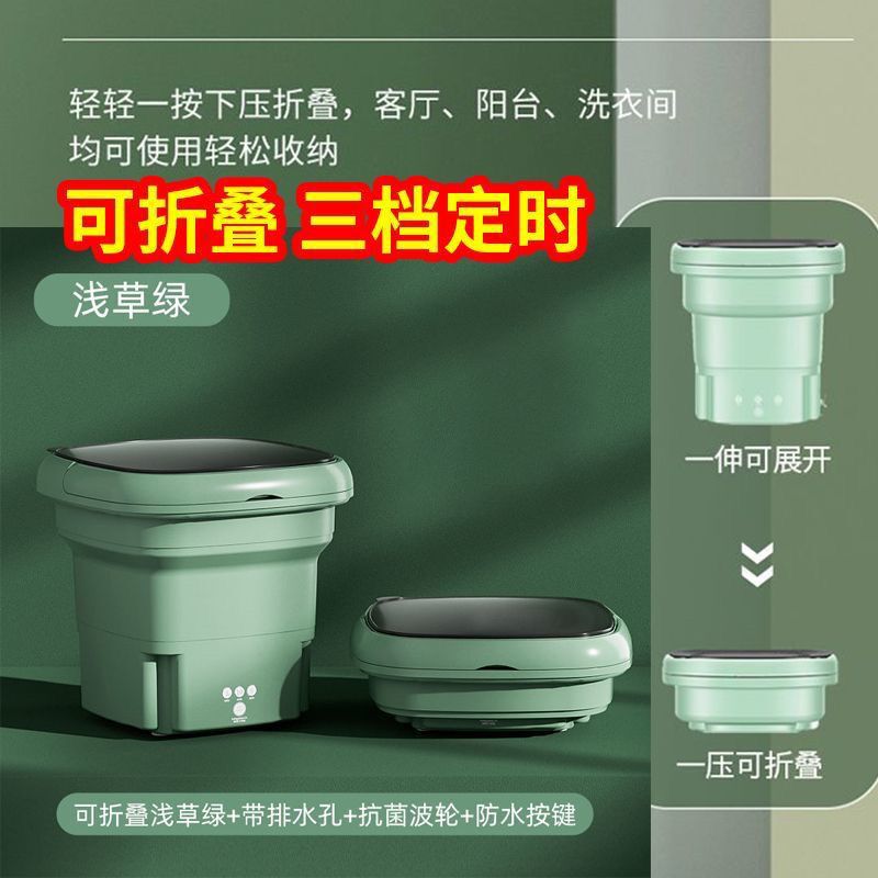 可折叠洗衣机迷你小型洗脱两用宿舍内衣洗衣机洗袜子机蓝光可脱水|undefined