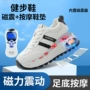 多功能女士新款春季鞋子