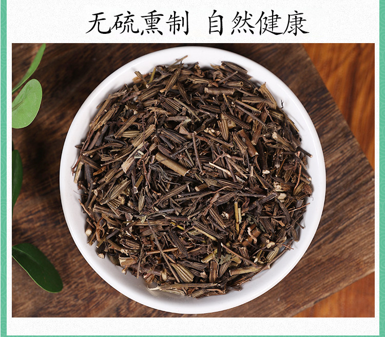 Liu Ji Nu Dried Herb 500g Wild Artemisia Anomala Traditional Chinese Herbal Tea Ingredient preparation