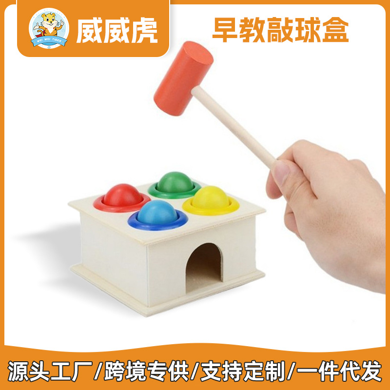 Weiwei Tiger Wood Play Educación temprana Caja de golpes Entrenamiento de coordinación mano-ojo de bebé