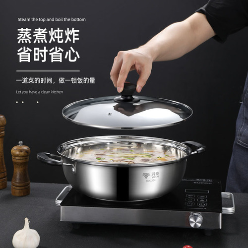 Stainless steel 1304 thickened hot pot pot household large capacity induction cookware wholesale clear soup double boiler